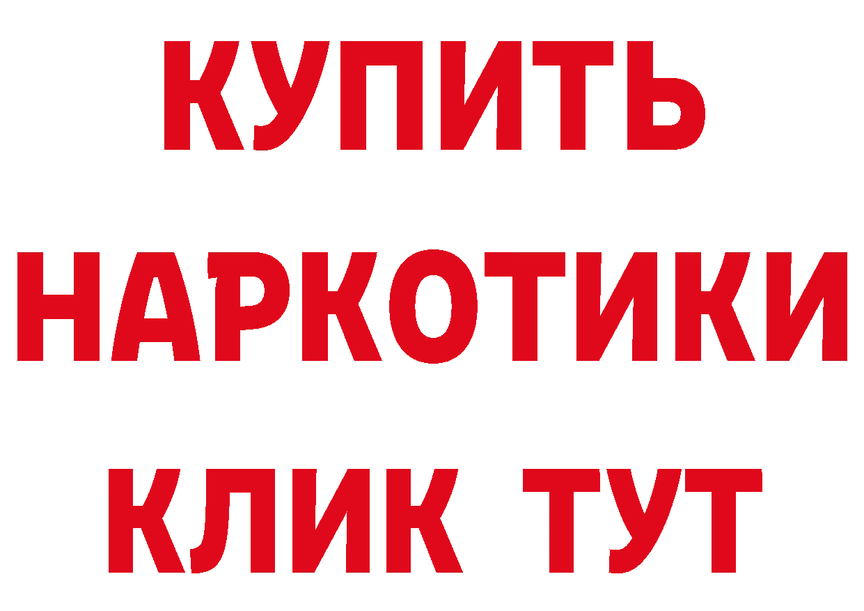 А ПВП Crystall зеркало дарк нет мега Верхнеуральск